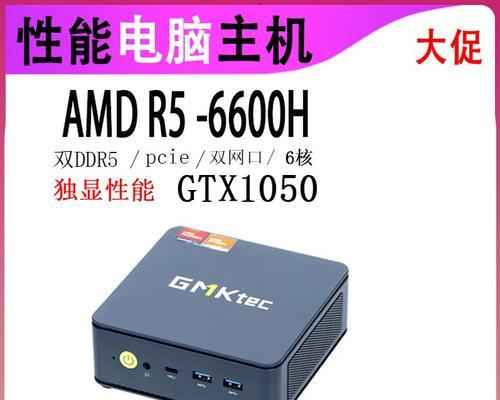 迷你主机m6的性能如何？使用体验怎么样？
