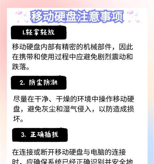 固态硬盘该怎么保养？延长使用寿命的正确方法是什么？