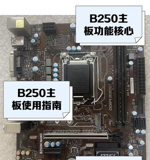 3D打印机主板调整方法是什么？