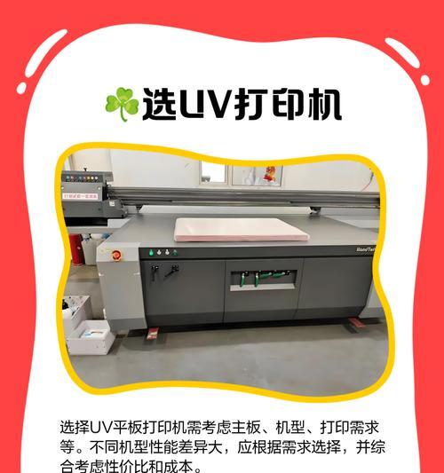3D打印机主板调整方法是什么？