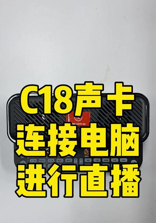 电脑无声卡特效音设置方法是什么？