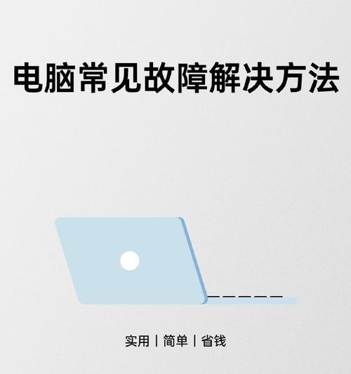 CS黑屏电脑动不了怎么办？如何解决？