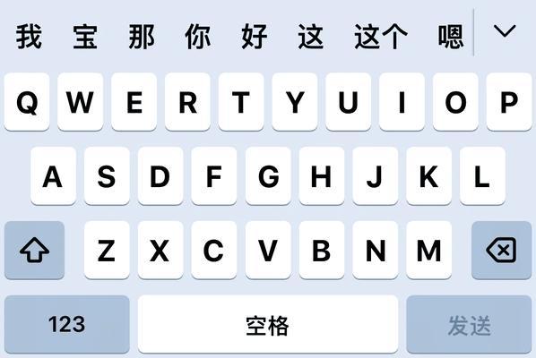 苹果键盘缺少点的原因是什么？如何解决此问题？