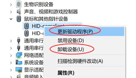 小米充电蓝牙鼠标如何配对连接？连接步骤是怎样的？