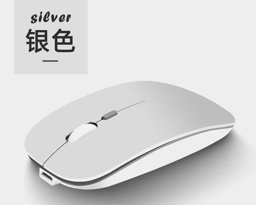 小米充电蓝牙鼠标如何配对连接？连接步骤是怎样的？