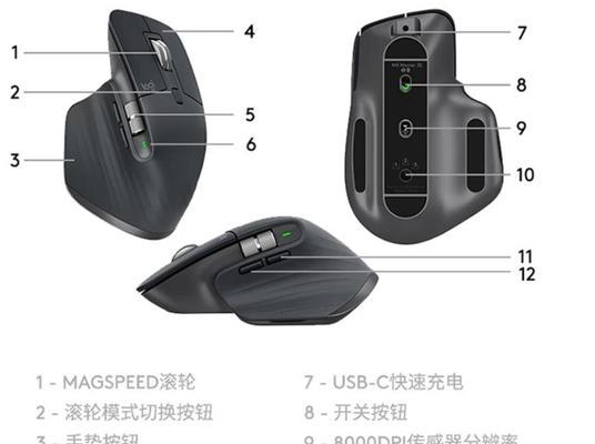 罗技鼠标换新后如何快速配对？