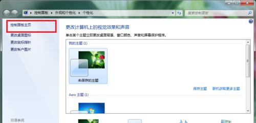 电脑如何将游戏下载到内存卡？操作流程是什么？