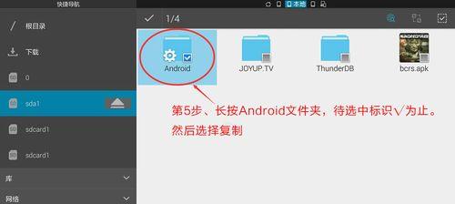 电脑如何将游戏下载到内存卡？操作流程是什么？