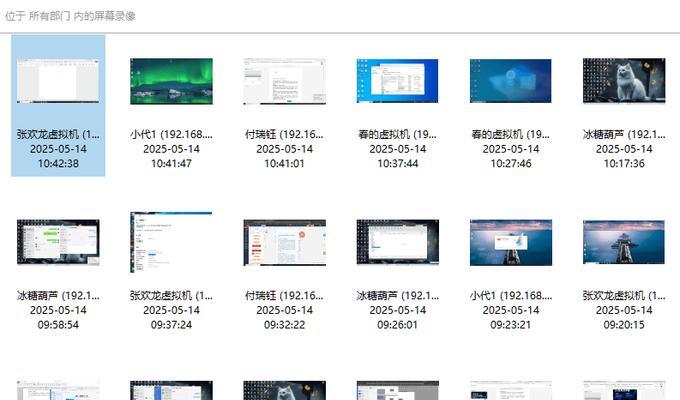 笔记本电脑如何实现分屏？分屏功能有什么好处？