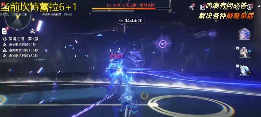 鸣潮无线鼠标连接步骤是什么？遇到问题怎么办？