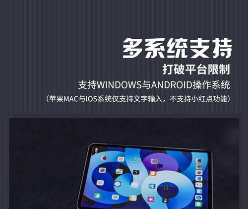 联想百应无线键鼠如何配对连接？连接过程中可能遇到的问题有哪些？