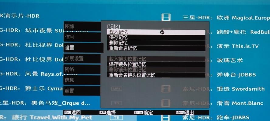 投影仪仅电脑屏幕黑屏的解决方法是什么？