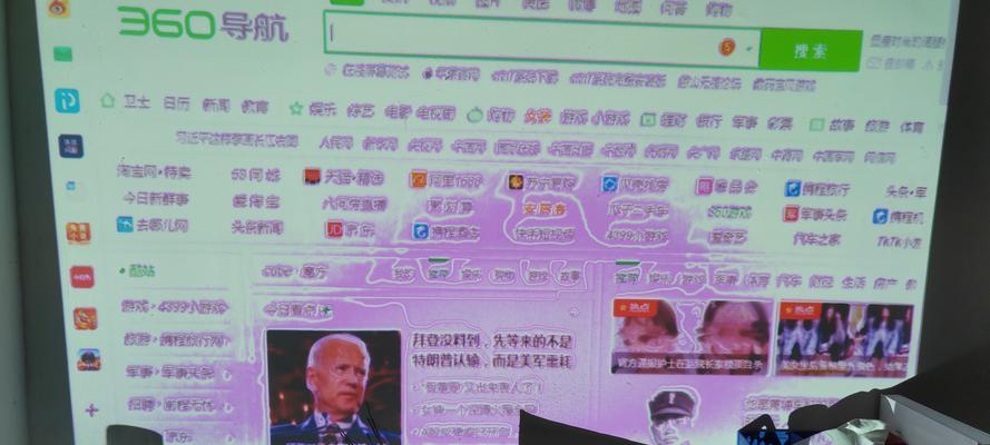 投影仪仅电脑屏幕黑屏的解决方法是什么？