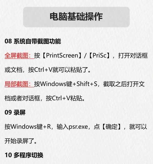 电脑小白如何管理内存？管理内存有哪些技巧？
