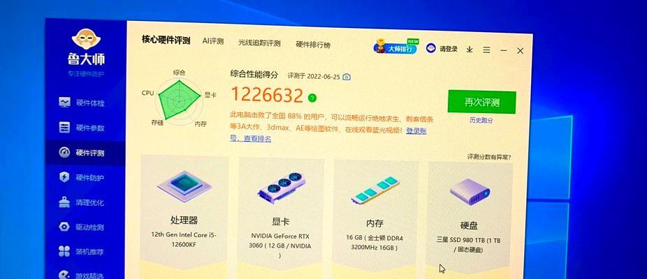 电脑小白如何管理内存？管理内存有哪些技巧？