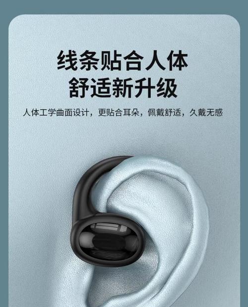 有线耳机在台式电脑上如何使用？有线耳机的正确连接方法是什么？