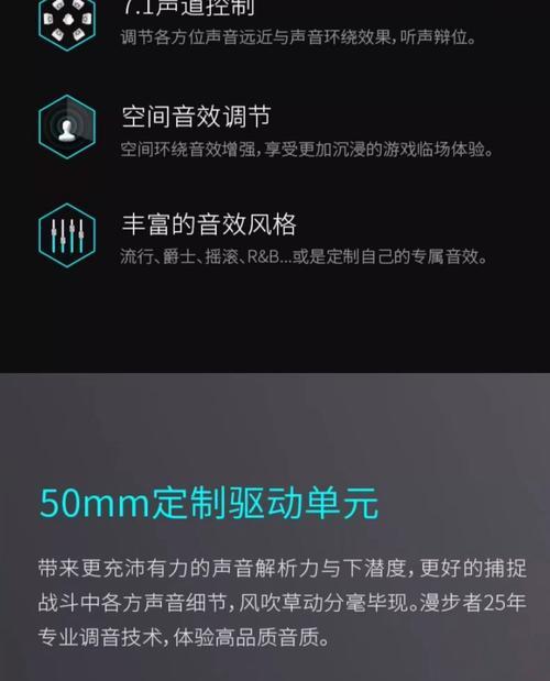 有线耳机在台式电脑上如何使用？有线耳机的正确连接方法是什么？