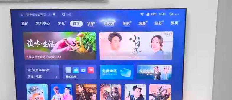 如何在电脑上购买主机游戏？购买流程是怎样的？