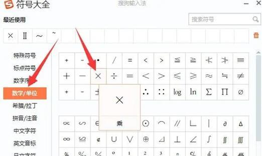 键盘为何频繁跳转窗口？键盘跳转窗口问题的解决方法是什么？