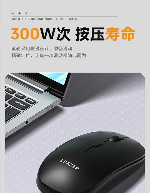 异能者无线鼠标配对方法是什么？