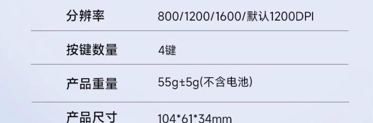 异能者无线鼠标配对方法是什么？