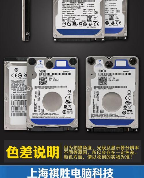 笔记本电脑2.5寸硬盘怎么安装？安装步骤是什么？