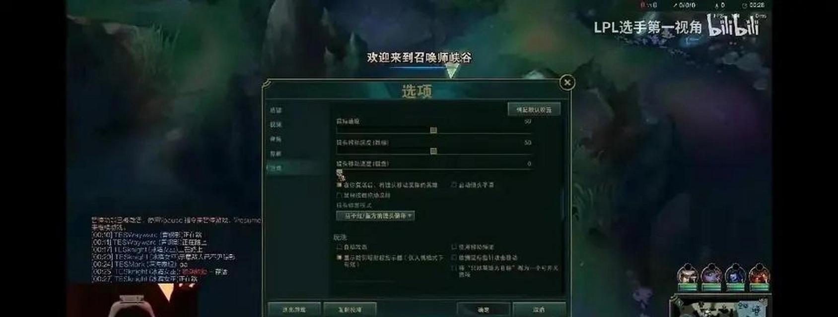 直播游戏时如何显示鼠标？需要哪些设置？