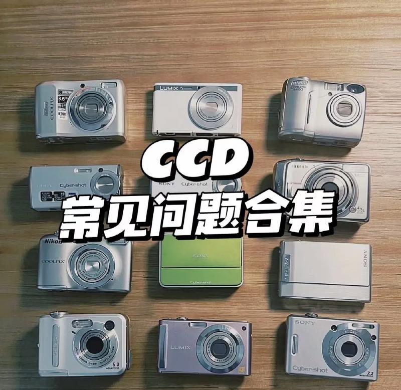 华硕主板ccd0的设置方法是什么？