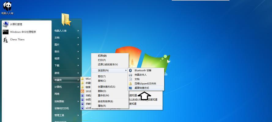 结束桌面文件按什么键盘？如何快速关闭？