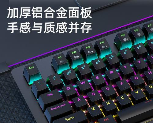 颜色键盘配什么键帽？如何选择键帽以匹配键盘颜色？