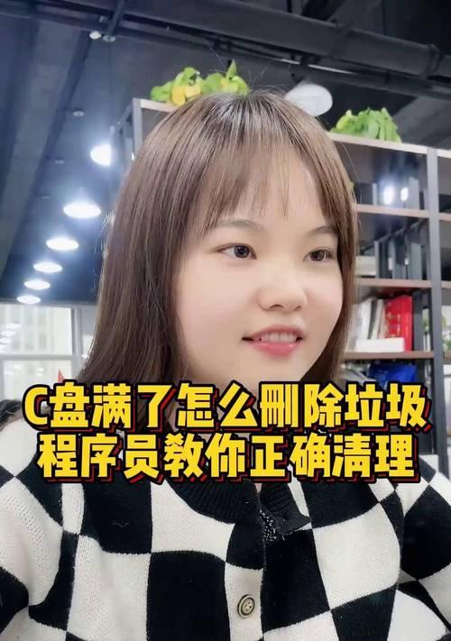 电脑内存清理方法有哪些？