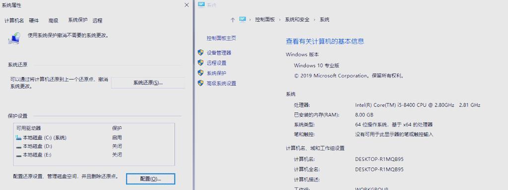电脑内存清理方法有哪些？