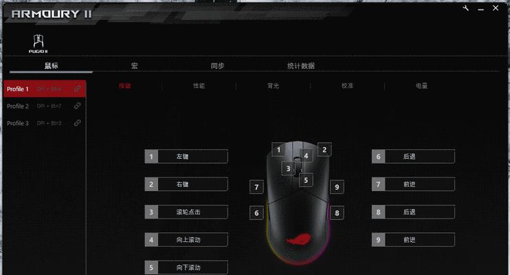 华硕电脑连接其他无线鼠标步骤是什么？连接后如何使用？