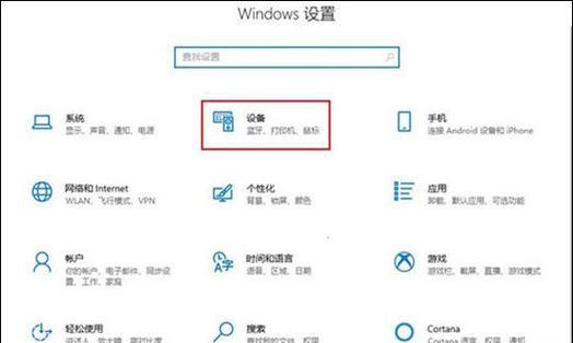 华硕电脑连接其他无线鼠标步骤是什么？连接后如何使用？