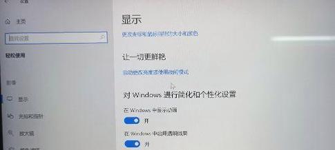 电脑屏幕运输时应该注意什么？