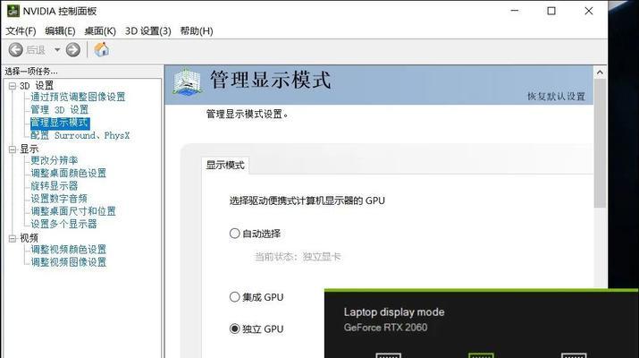 AMD显卡被禁用如何重新启用？设置过程中需要注意什么？