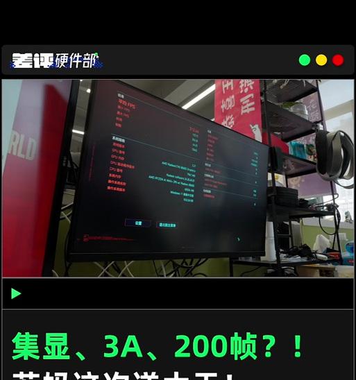 AMD显卡被禁用如何重新启用？设置过程中需要注意什么？