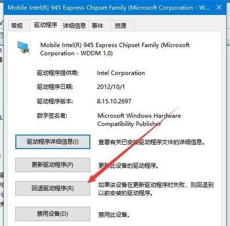 天选五显卡驱动产品系列选什么？如何选择合适的驱动？