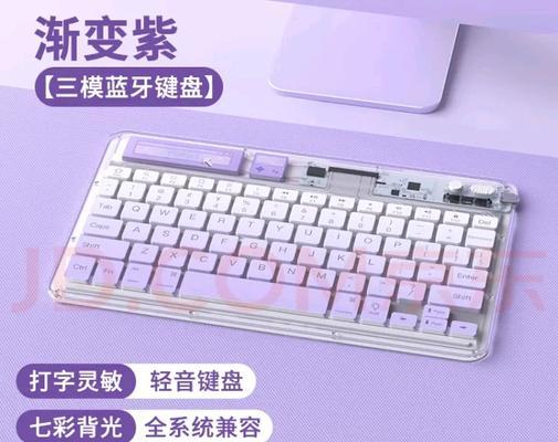 键盘的静音和长续航功能具体指什么？它们如何影响使用体验？
