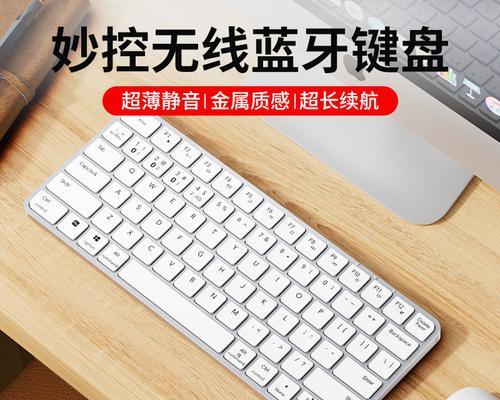 键盘的静音和长续航功能具体指什么？它们如何影响使用体验？