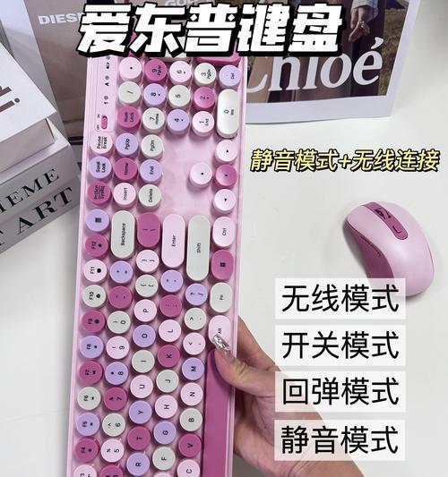 键盘的静音和长续航功能具体指什么？它们如何影响使用体验？