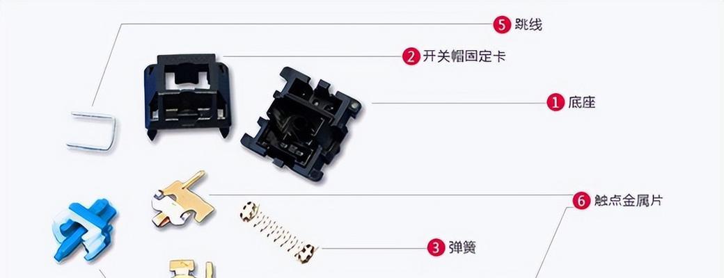 键盘出现空腔声是什么原因？如何解决键盘空腔声问题？