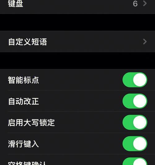 键盘出现空腔声是什么原因？如何解决键盘空腔声问题？