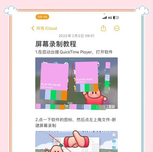 笔记本电脑屏幕驱动更新步骤是什么？