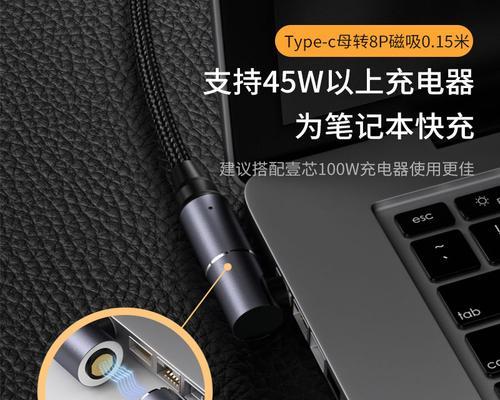 笔记本电脑快充模式如何开启？