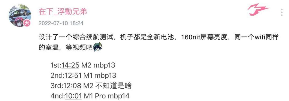 笔记本电脑快充模式如何开启？