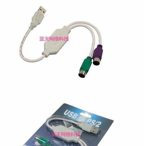 键盘鼠标芯片的作用是什么？如何识别芯片类型？