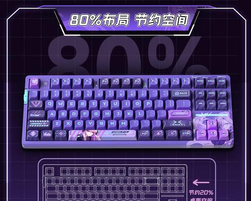 键盘多模连接是什么意思？