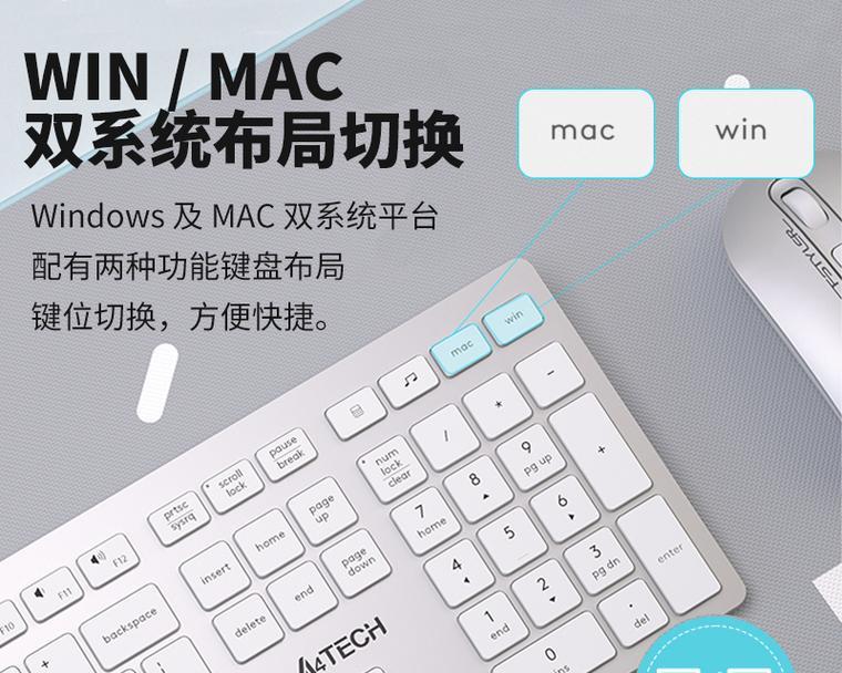 键盘操作频繁时应选择哪种键盘？如何挑选适合多操作的键盘？