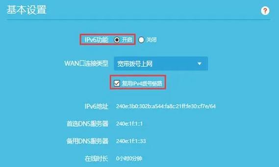 微星主板内核DMA保护如何开启？操作步骤是什么？